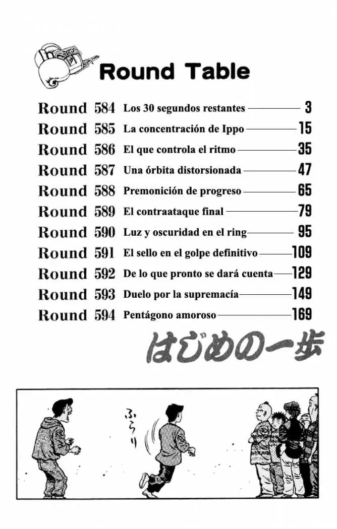Hajime no Ippo (1989) - Capítulo 594 - Página 1 - LectorTMOo