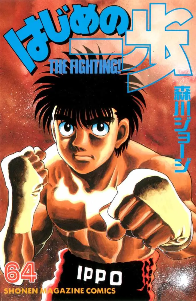 Hajime no Ippo (1989) - Capítulo 594 - Página 21 - LectorTMOo