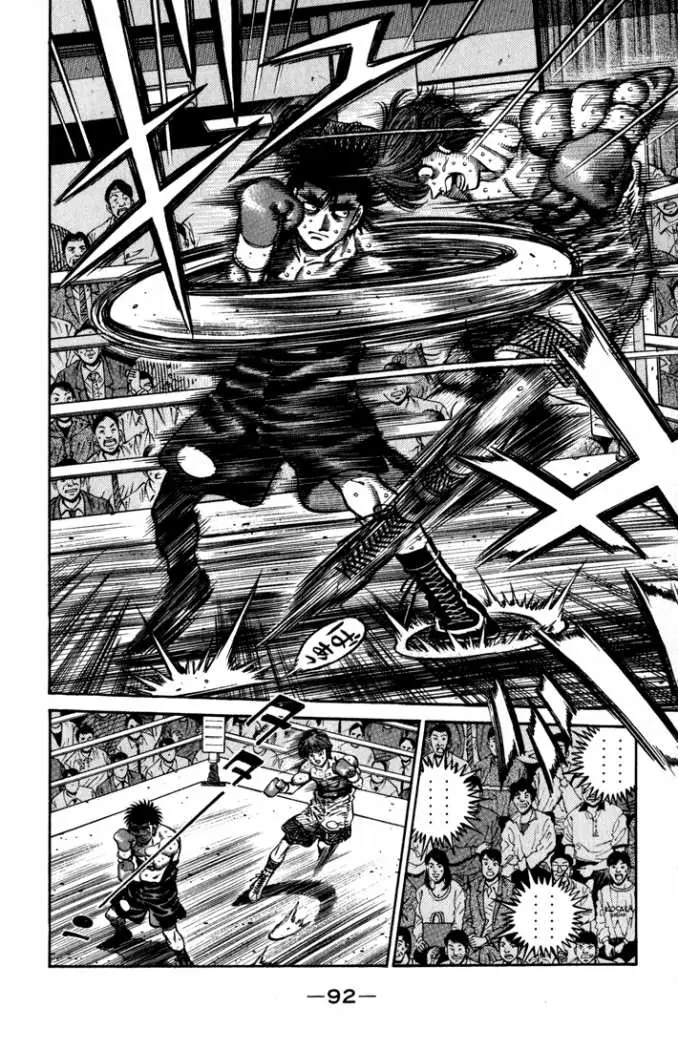 Hajime no Ippo (1989) - Capítulo 600 - Página 6 - LectorTMOo