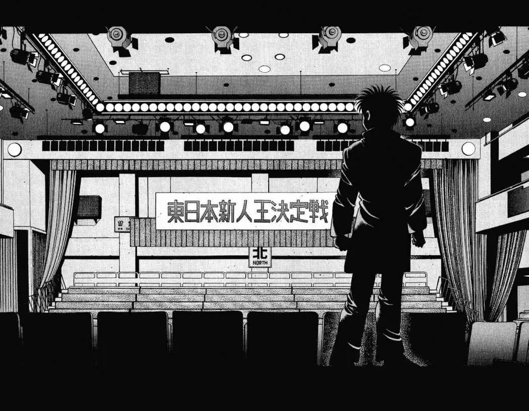 Hajime no Ippo (1989) - Capítulo 621 - Página 4 - LectorTMOo
