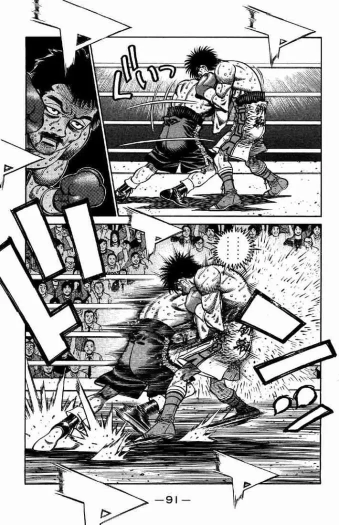 Hajime no Ippo (1989) - Capítulo 643 - Página 7 - LectorTMOo