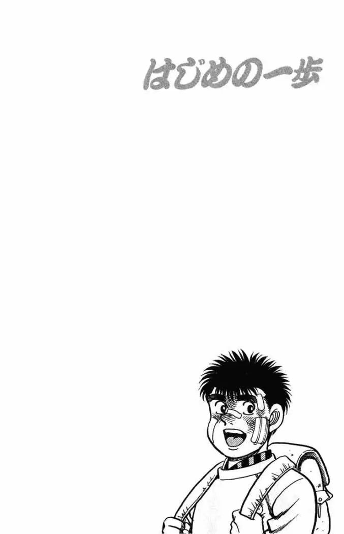 Hajime no Ippo (1989) - Capítulo 65 - Página 19 - LectorTMOo