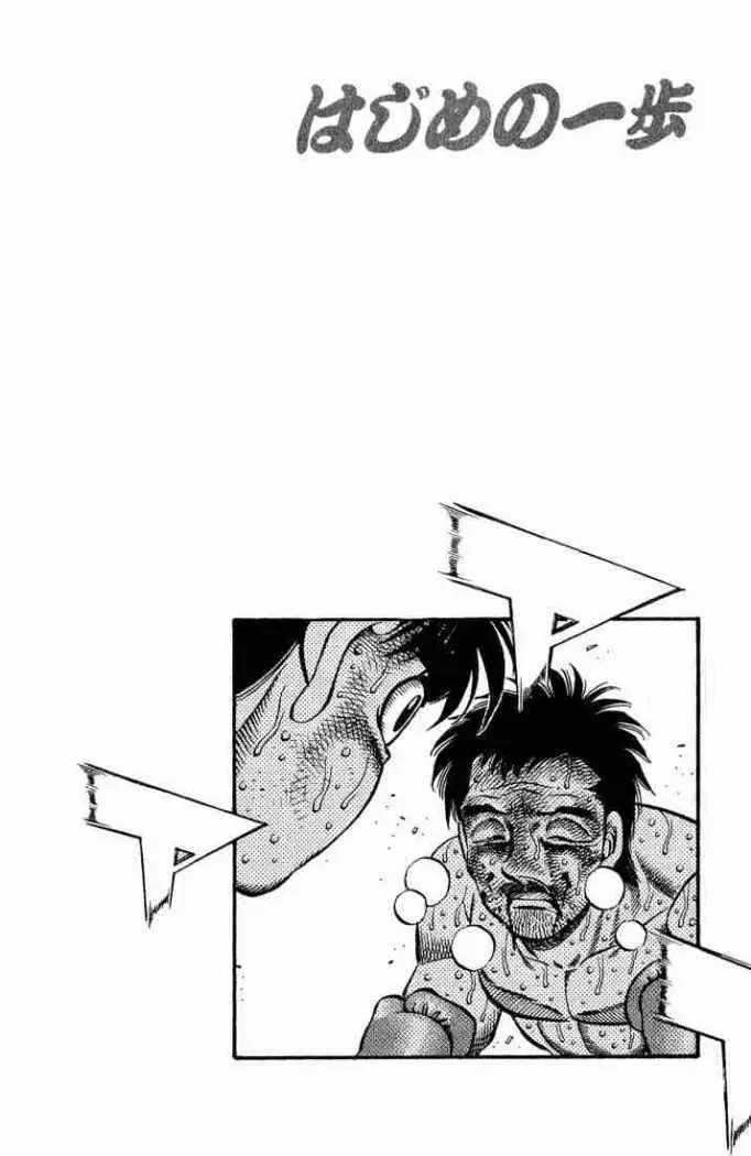 Hajime no Ippo (1989) - Capítulo 651 - Página 14 - LectorTMOo