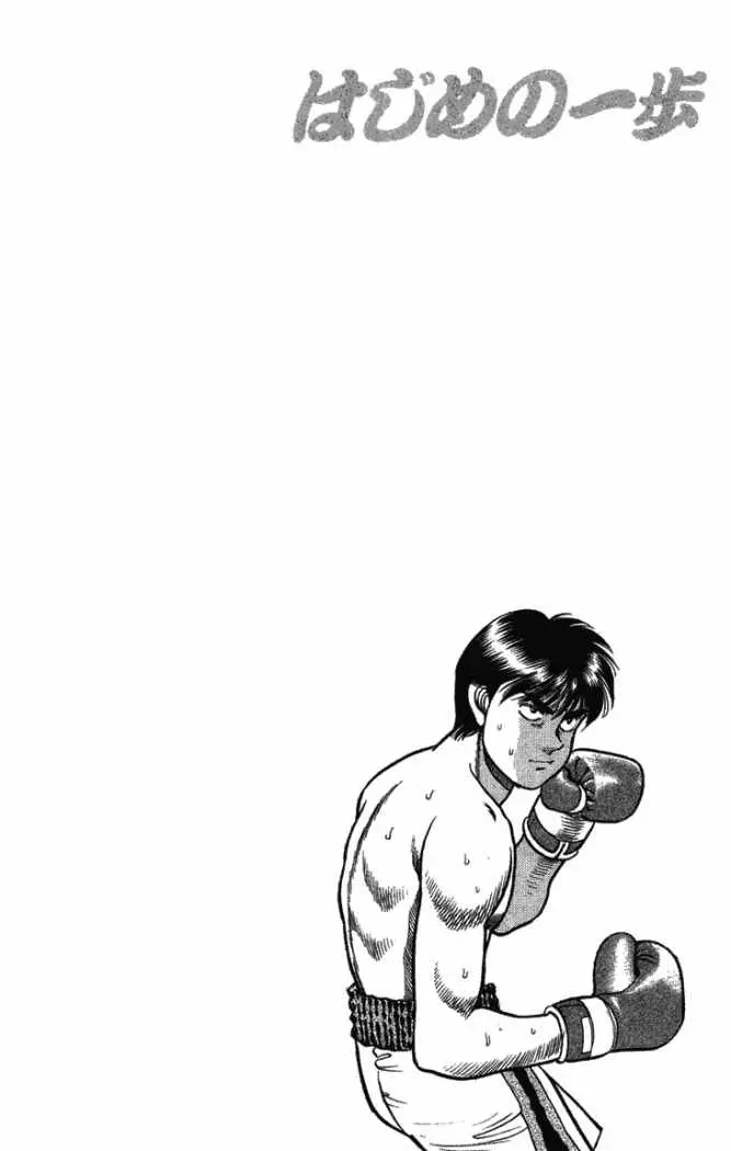 Hajime no Ippo (1989) - Capítulo 67 - Página 20 - LectorTMOo