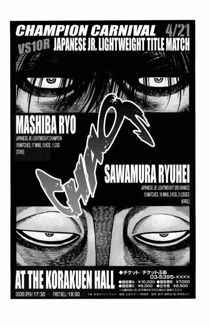 Hajime no Ippo (1989) - Capítulo 676 - Página 15 - LectorTMOo