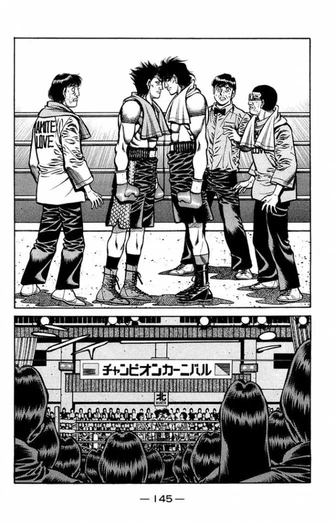Hajime no Ippo (1989) - Capítulo 677 - Página 15 - LectorTMOo