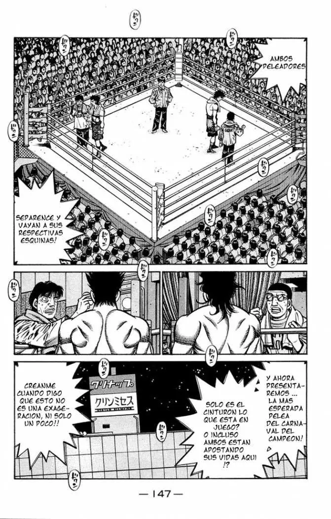 Hajime no Ippo (1989) - Capítulo 677 - Página 17 - LectorTMOo