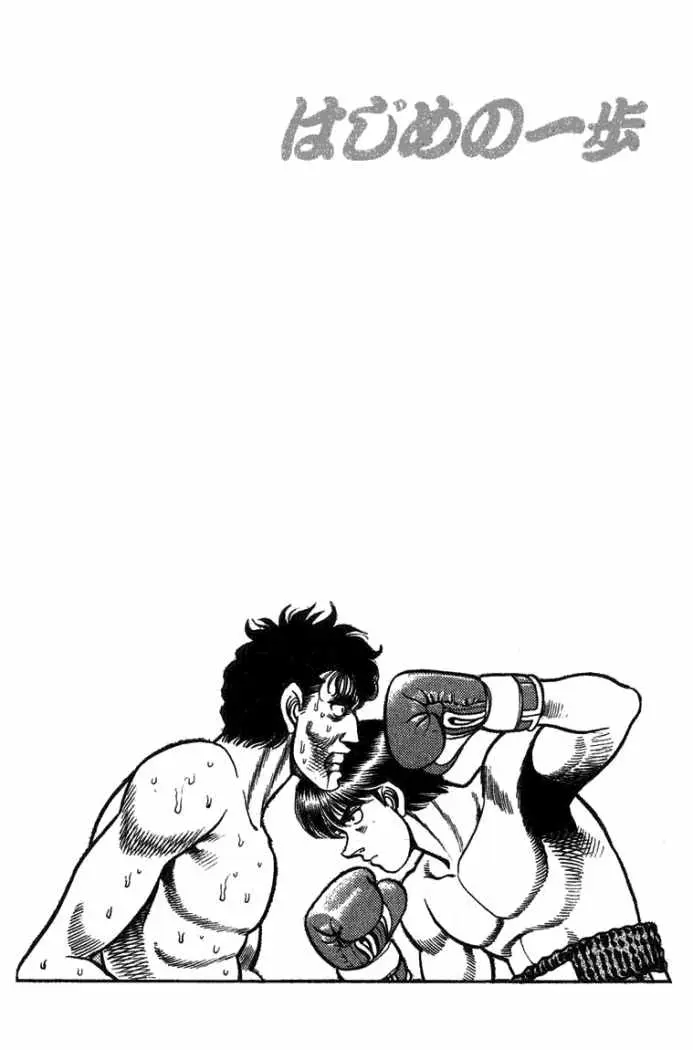 Hajime no Ippo (1989) - Capítulo 68 - Página 20 - LectorTMOo