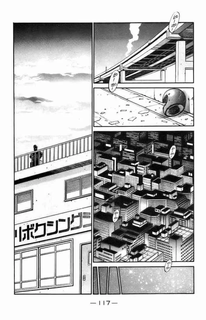 Hajime no Ippo (1989) - Capítulo 699 - Página 13 - LectorTMOo