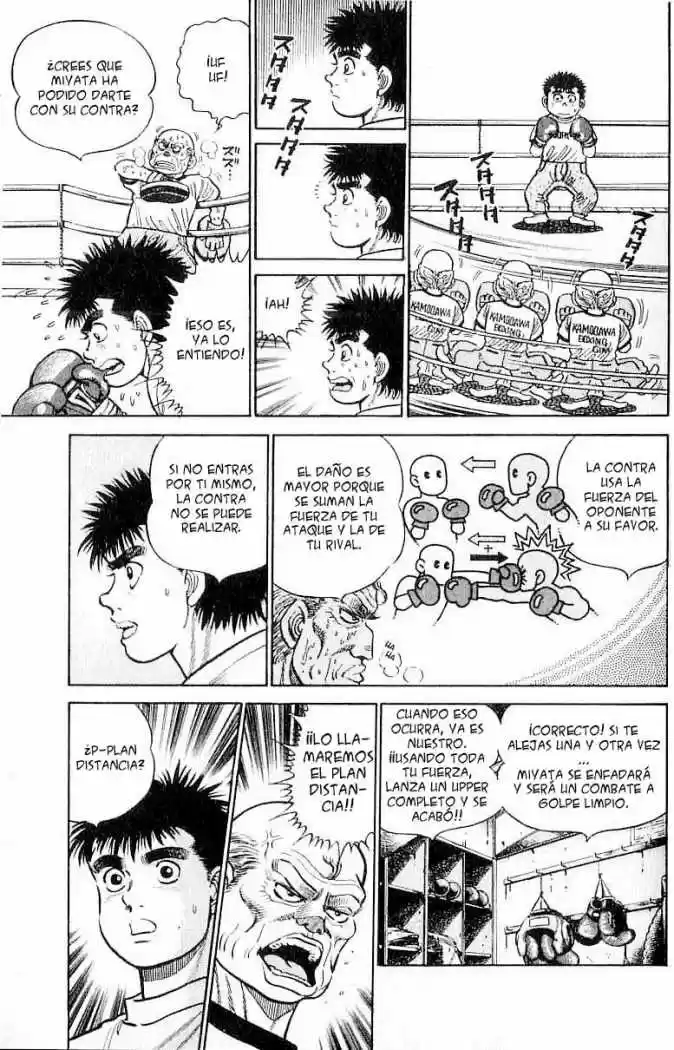 Hajime no Ippo (1989) - Capítulo 7 - Página 6 - LectorTMOo