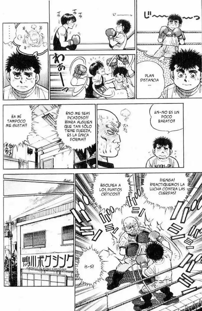 Hajime no Ippo (1989) - Capítulo 7 - Página 7 - LectorTMOo