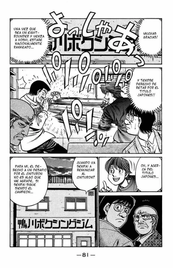 Hajime no Ippo (1989) - Capítulo 708 - Página 7 - LectorTMOo