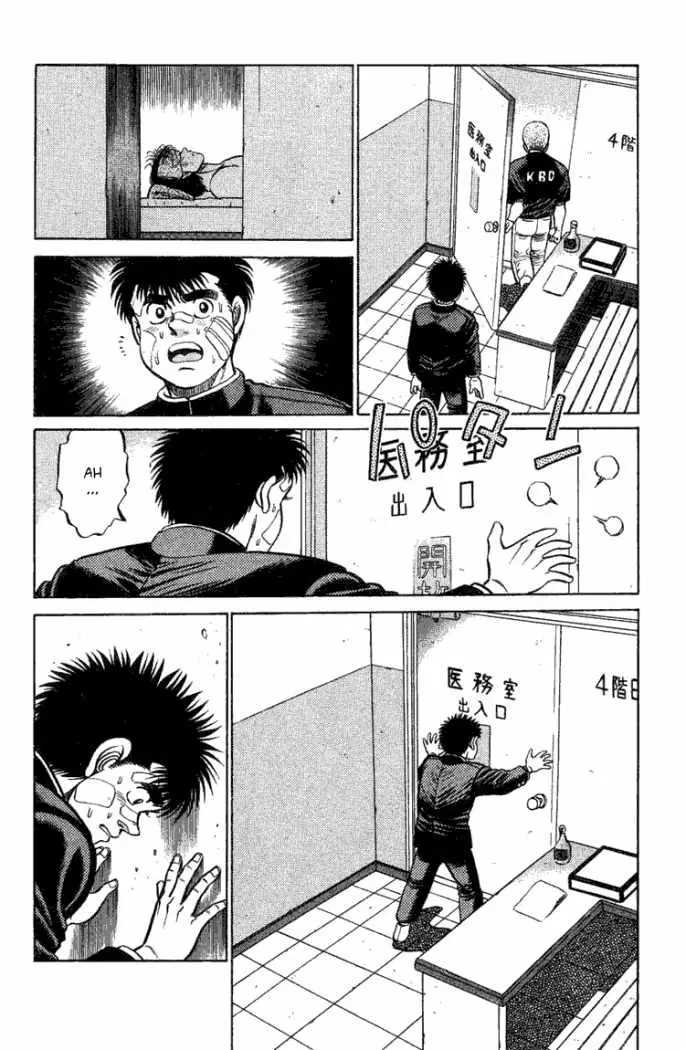 Hajime no Ippo (1989) - Capítulo 72 - Página 15 - LectorTMOo
