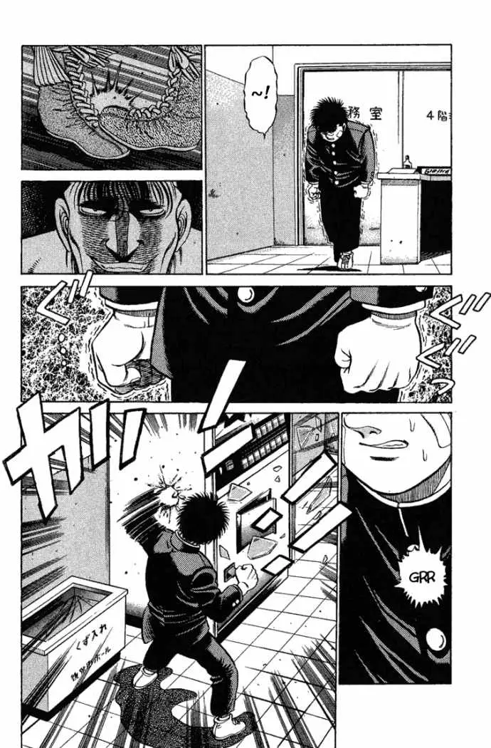 Hajime no Ippo (1989) - Capítulo 72 - Página 17 - LectorTMOo