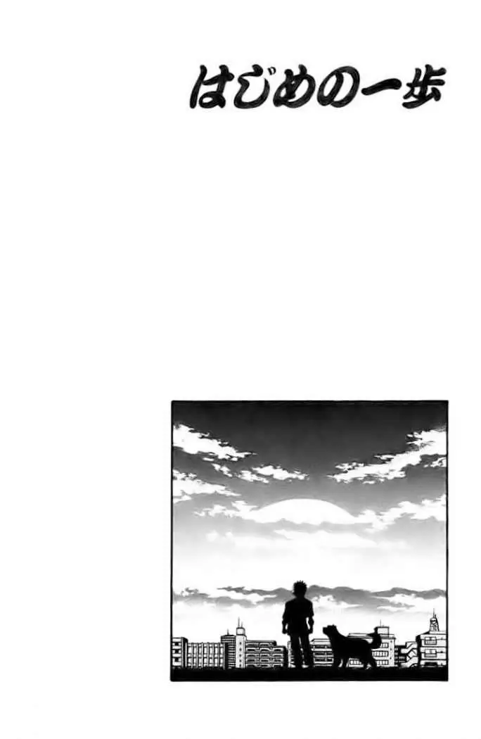 Hajime no Ippo (1989) - Capítulo 720 - Página 17 - LectorTMOo