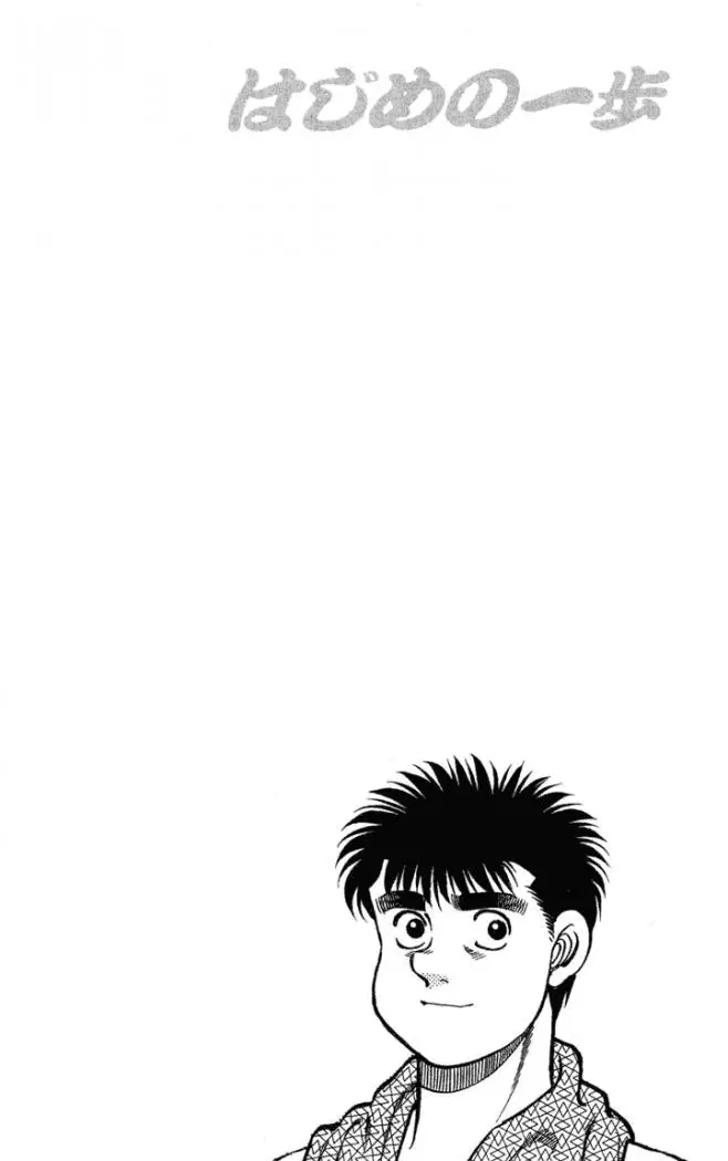 Hajime no Ippo (1989) - Capítulo 74 - Página 20 - LectorTMOo