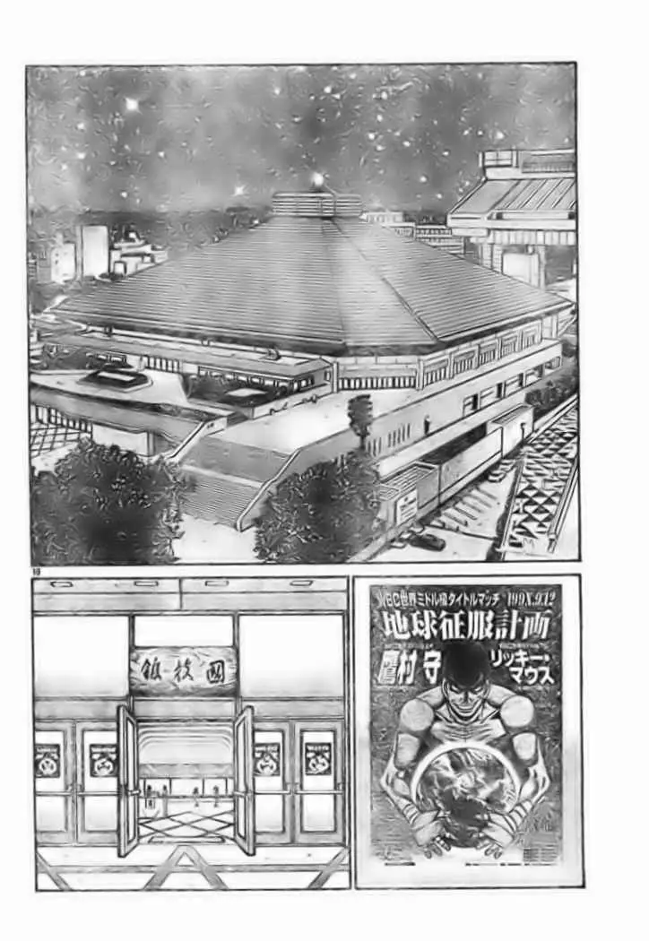 Hajime no Ippo (1989) - Capítulo 743 - Página 11 - LectorTMOo