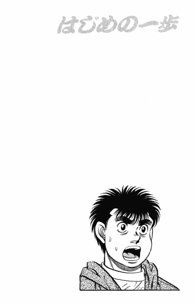 Hajime no Ippo (1989) - Capítulo 75 - Página 20 - LectorTMOo