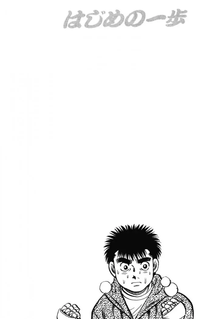 Hajime no Ippo (1989) - Capítulo 76 - Página 19 - LectorTMOo