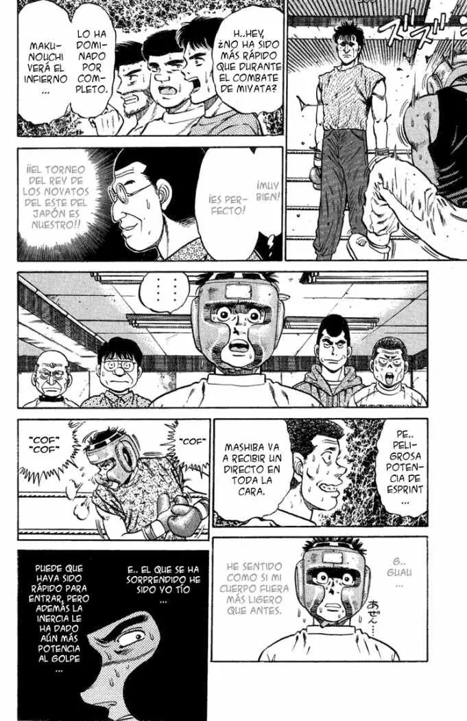 Hajime no Ippo (1989) - Capítulo 77 - Página 18 - LectorTMOo
