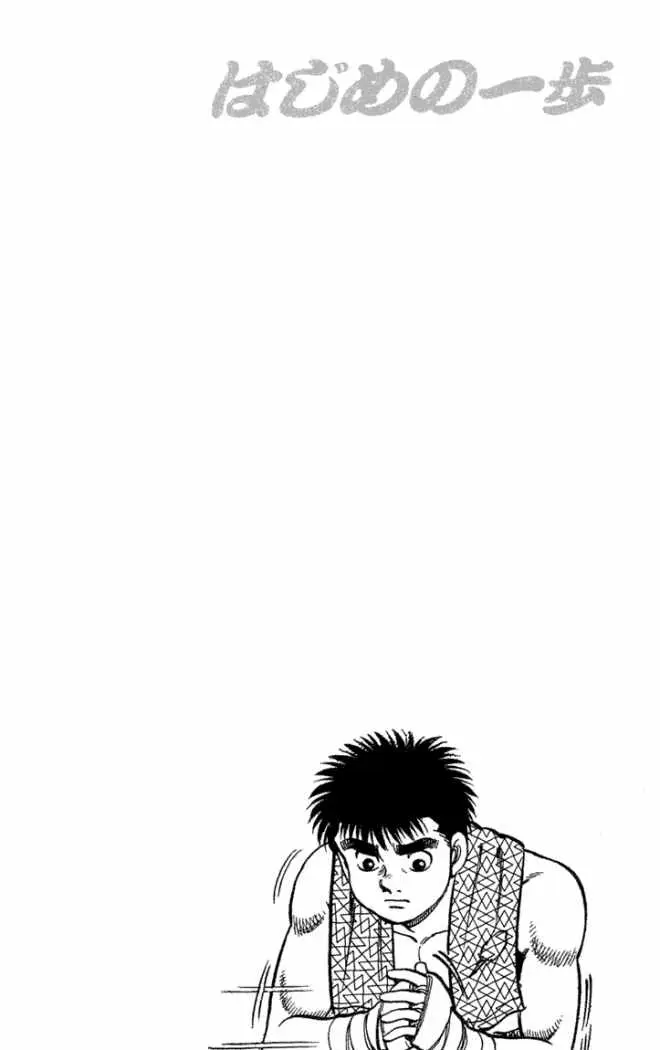 Hajime no Ippo (1989) - Capítulo 77 - Página 20 - LectorTMOo