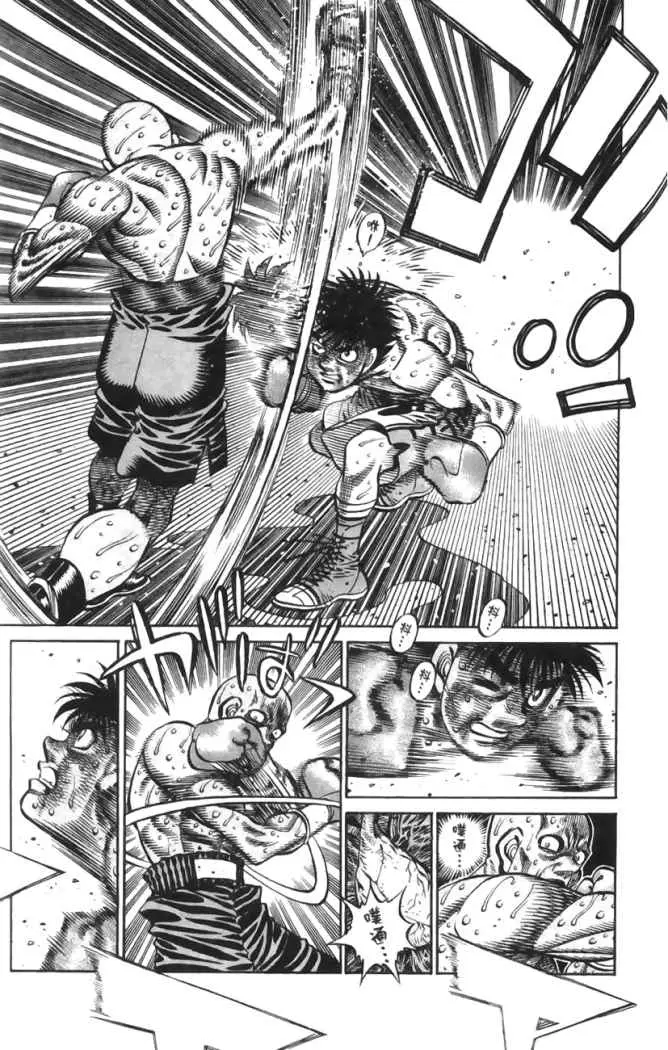 Hajime no Ippo (1989) - Capítulo 787 - Página 15 - LectorTMOo