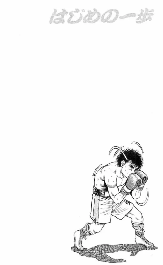 Hajime no Ippo (1989) - Capítulo 79 - Página 21 - LectorTMOo