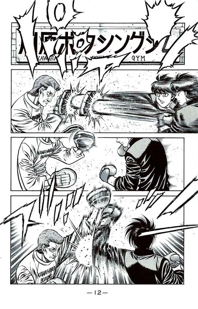 Hajime no Ippo (1989) - Capítulo 807 - Página 10 - LectorTMOo