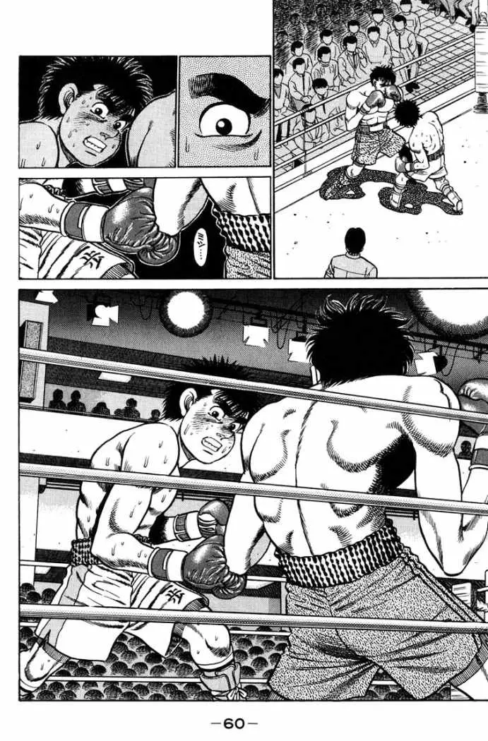 Hajime no Ippo (1989) - Capítulo 81 - Página 18 - LectorTMOo