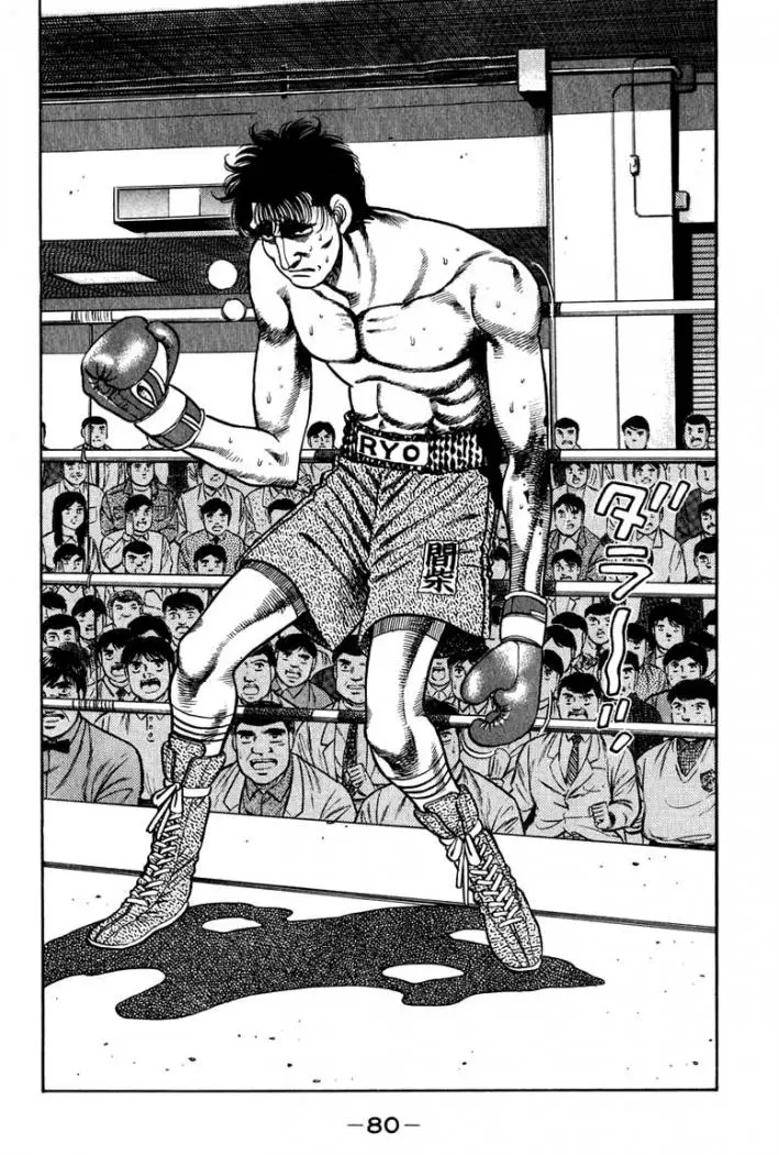Hajime no Ippo (1989) - Capítulo 82 - Página 18 - LectorTMOo