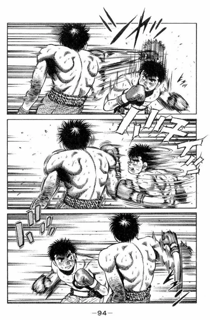 Hajime no Ippo (1989) - Capítulo 83 - Página 12 - LectorTMOo