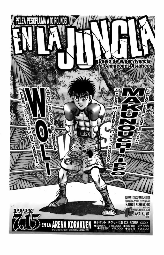 Hajime no Ippo (1989) - Capítulo 864 - Página 16 - LectorTMOo