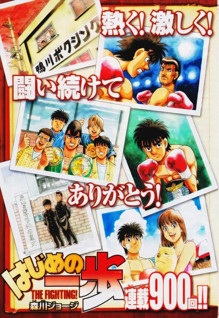 Hajime no Ippo (1989) - Capítulo 900 - Página 21 - LectorTMOo