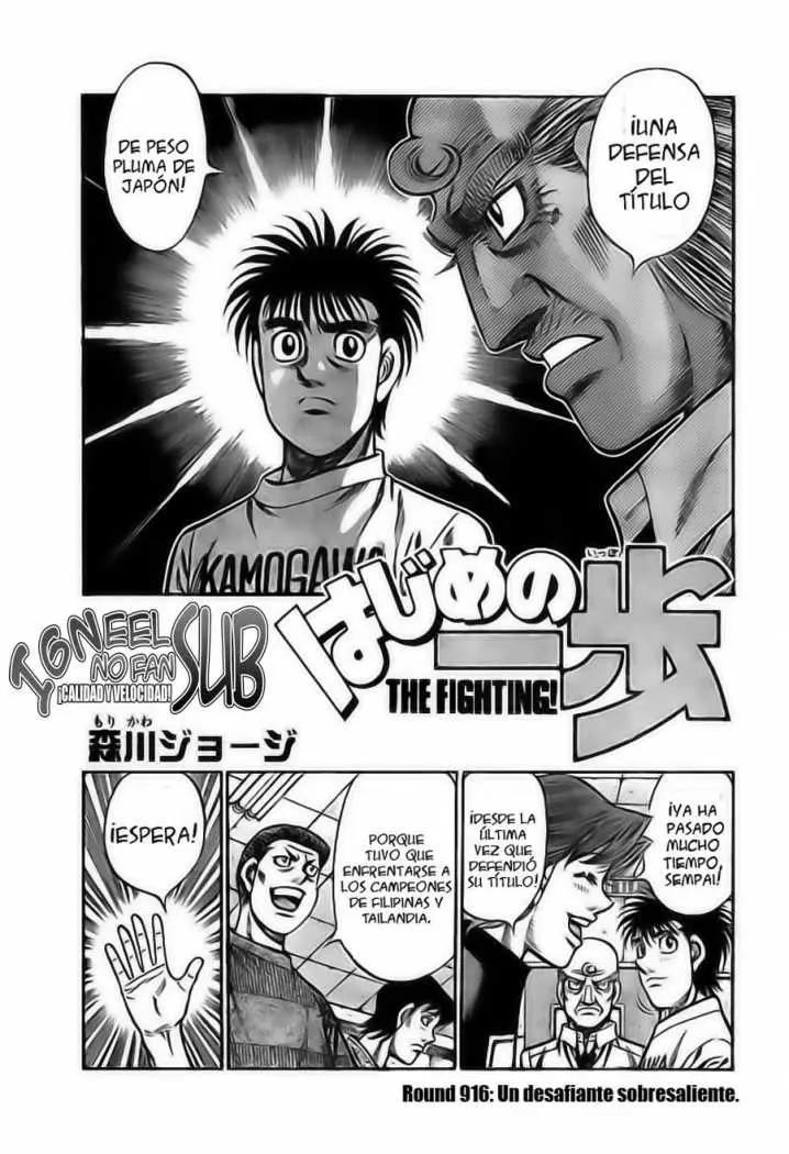 Hajime no Ippo (1989) - Capítulo 916 - Página 1 - LectorTMOo