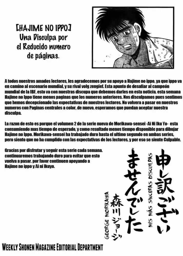 Hajime no Ippo (1989) - Capítulo 983 - Página 9 - LectorTMOo