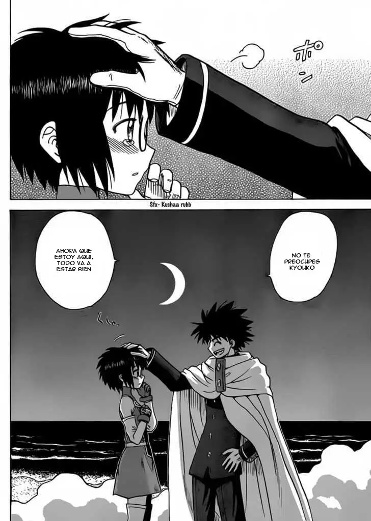 Hajimete no Aku (2008) - Capítulo 109 - Página 4 - LectorTMOo