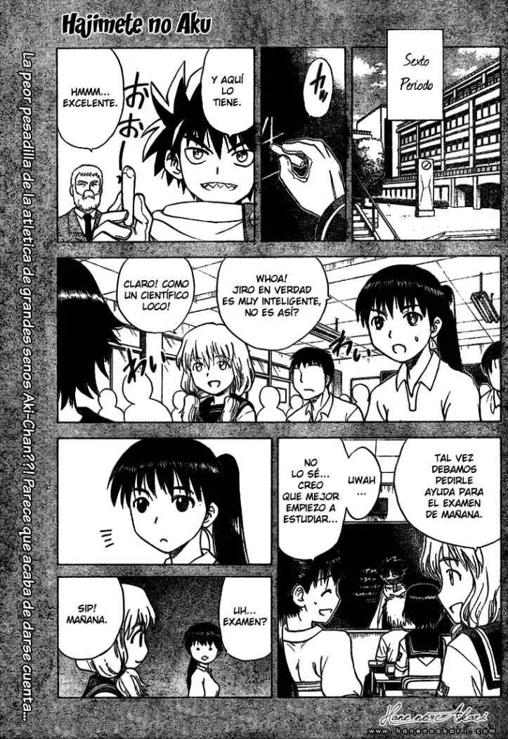 Hajimete no Aku (2008) - Capítulo 16 - Página 1 - LectorTMOo