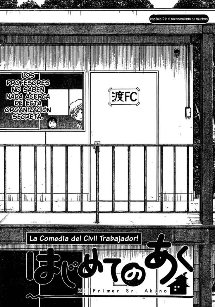 Hajimete no Aku (2008) - Capítulo 21 - Página 1 - LectorTMOo
