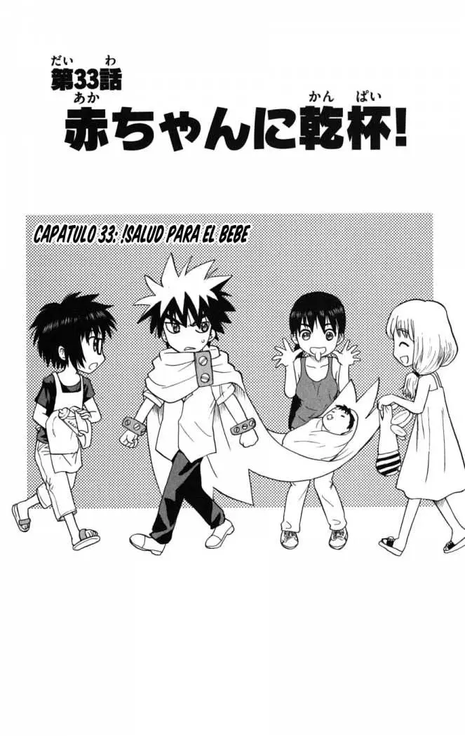 Hajimete no Aku (2008) - Capítulo 33 - Página 5 - LectorTMOo