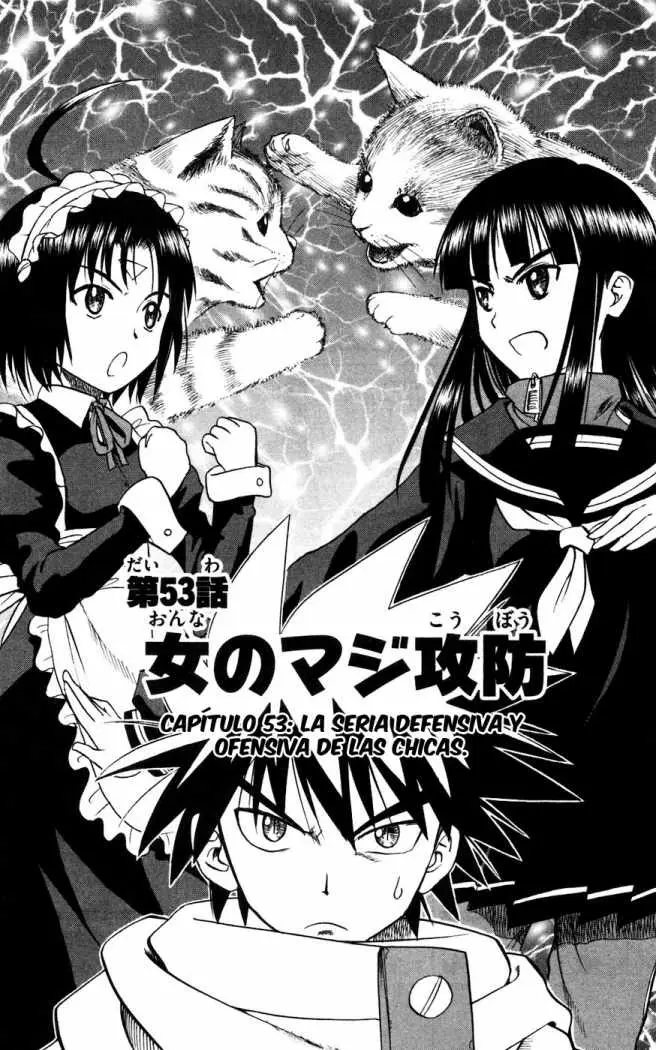 Hajimete no Aku (2008) - Capítulo 53 - Página 1 - LectorTMOo