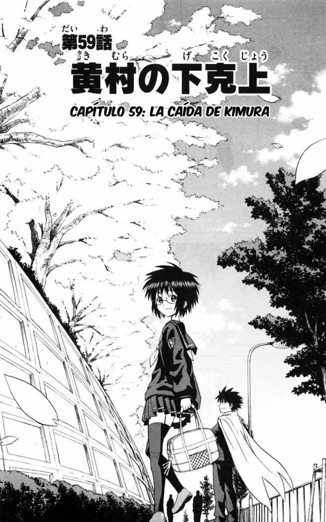 Hajimete no Aku (2008) - Capítulo 59 - Página 8 - LectorTMOo