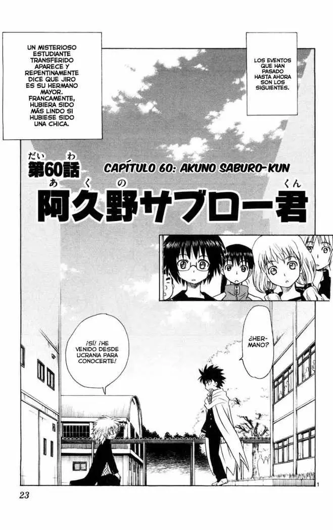 Hajimete no Aku (2008) - Capítulo 60 - Página 1 - LectorTMOo