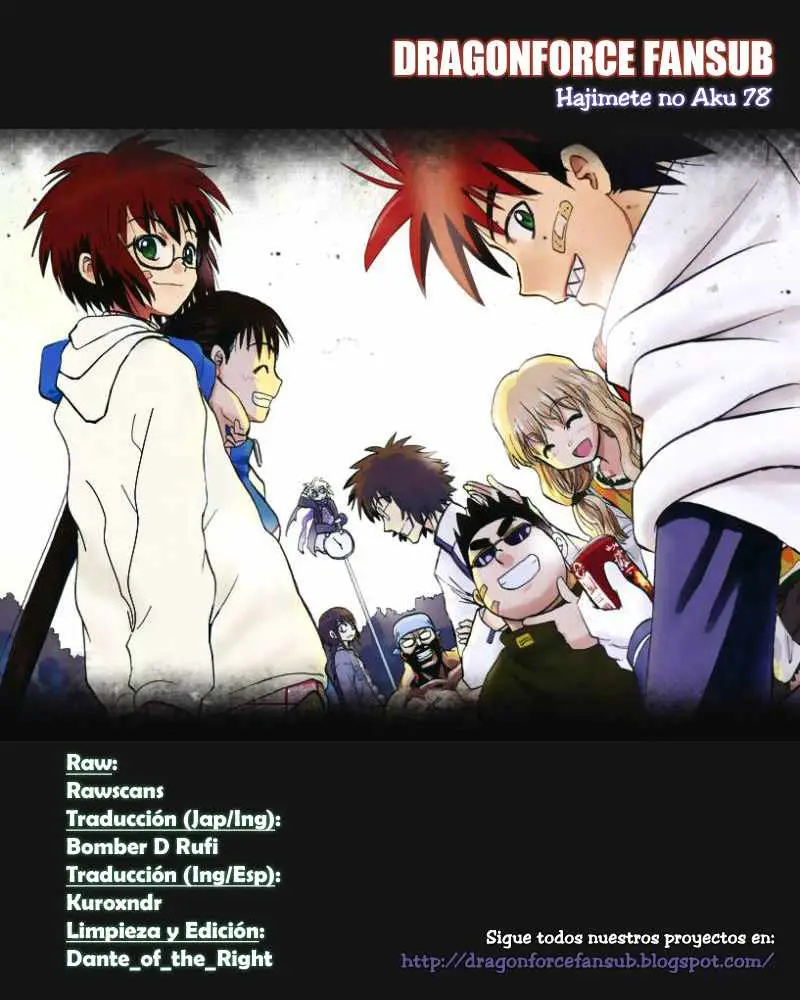 Hajimete no Aku (2008) - Capítulo 78 - Página 1 - LectorTMOo
