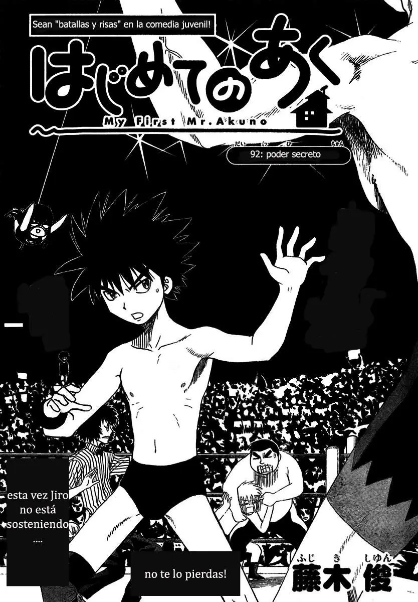Hajimete no Aku (2008) - Capítulo 92 - Página 1 - LectorTMOo