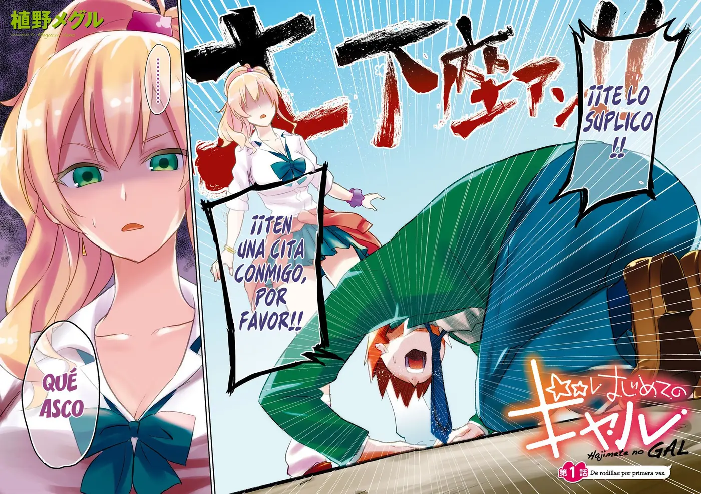 Hajimete no Gal (2016) - Capítulo 1 - Página 5 - LectorTMOo