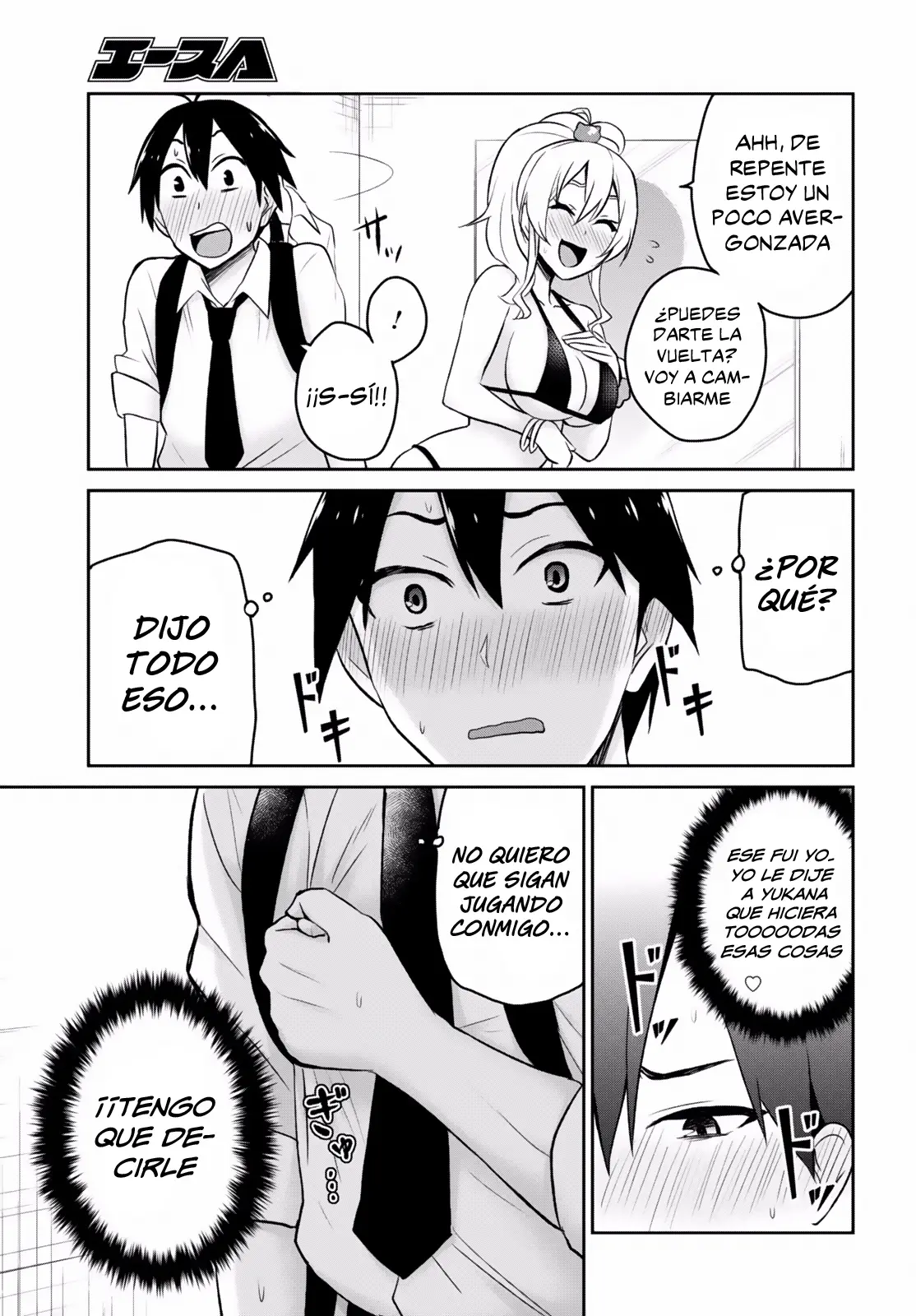 Hajimete no Gal (2016) - Capítulo 18 - Página 14 - LectorTMOo
