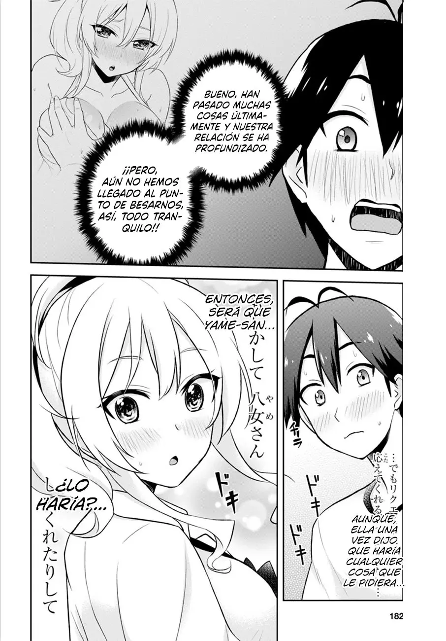 Hajimete no Gal (2016) - Capítulo 24 - Página 16 - LectorTMOo