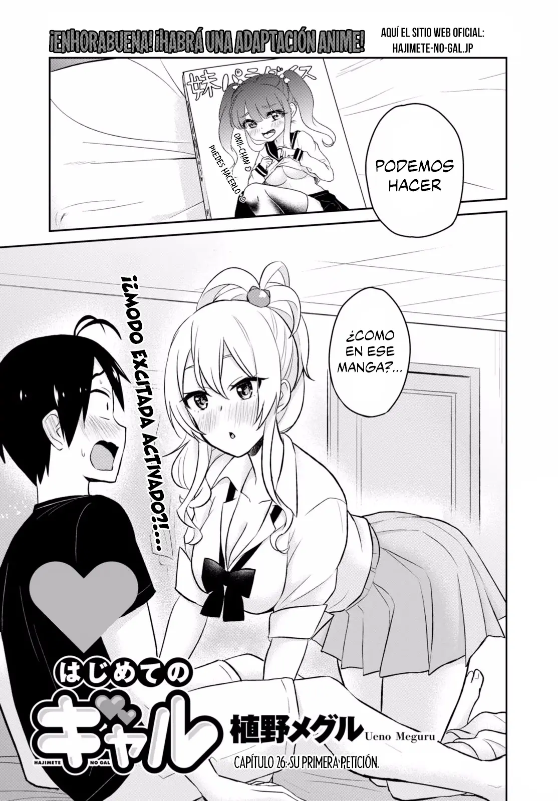 Hajimete no Gal (2016) - Capítulo 26 - Página 4 - LectorTMOo