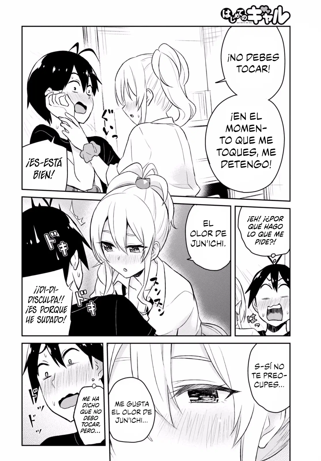 Hajimete no Gal (2016) - Capítulo 26 - Página 15 - LectorTMOo