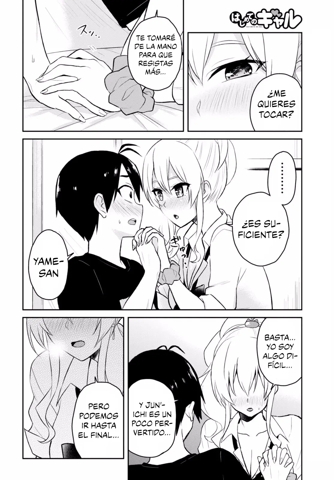 Hajimete no Gal (2016) - Capítulo 26 - Página 19 - LectorTMOo